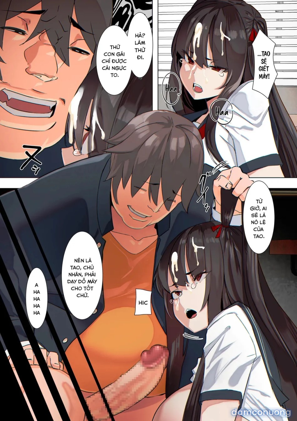 Seifuku! 