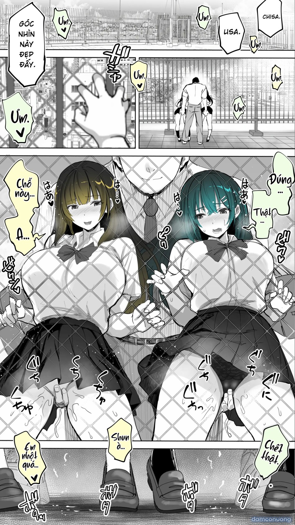 Jimoto no Hame Tomo. "Kinjo no Niransei Futago C, U" 