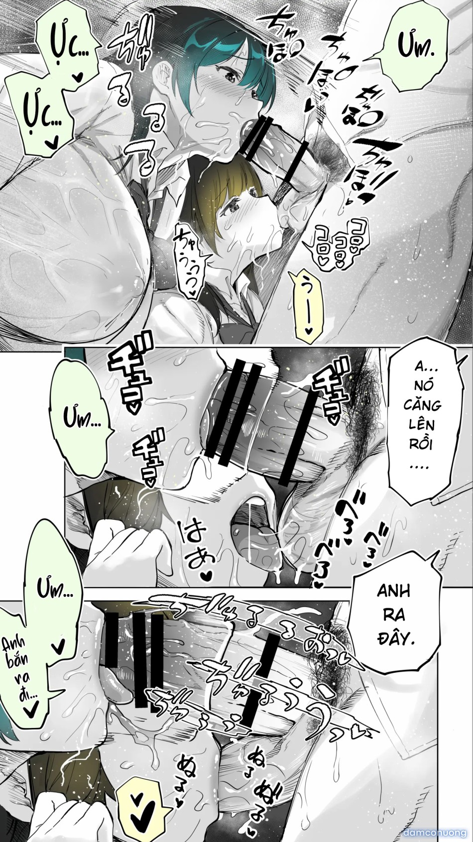 Jimoto no Hame Tomo. "Kinjo no Niransei Futago C, U" 