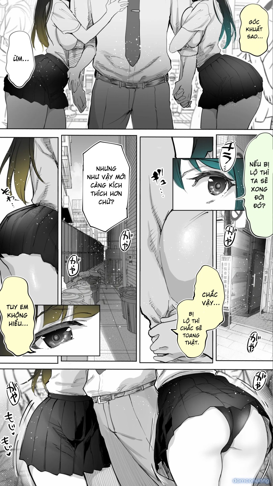 Jimoto no Hame Tomo. "Kinjo no Niransei Futago C, U" 