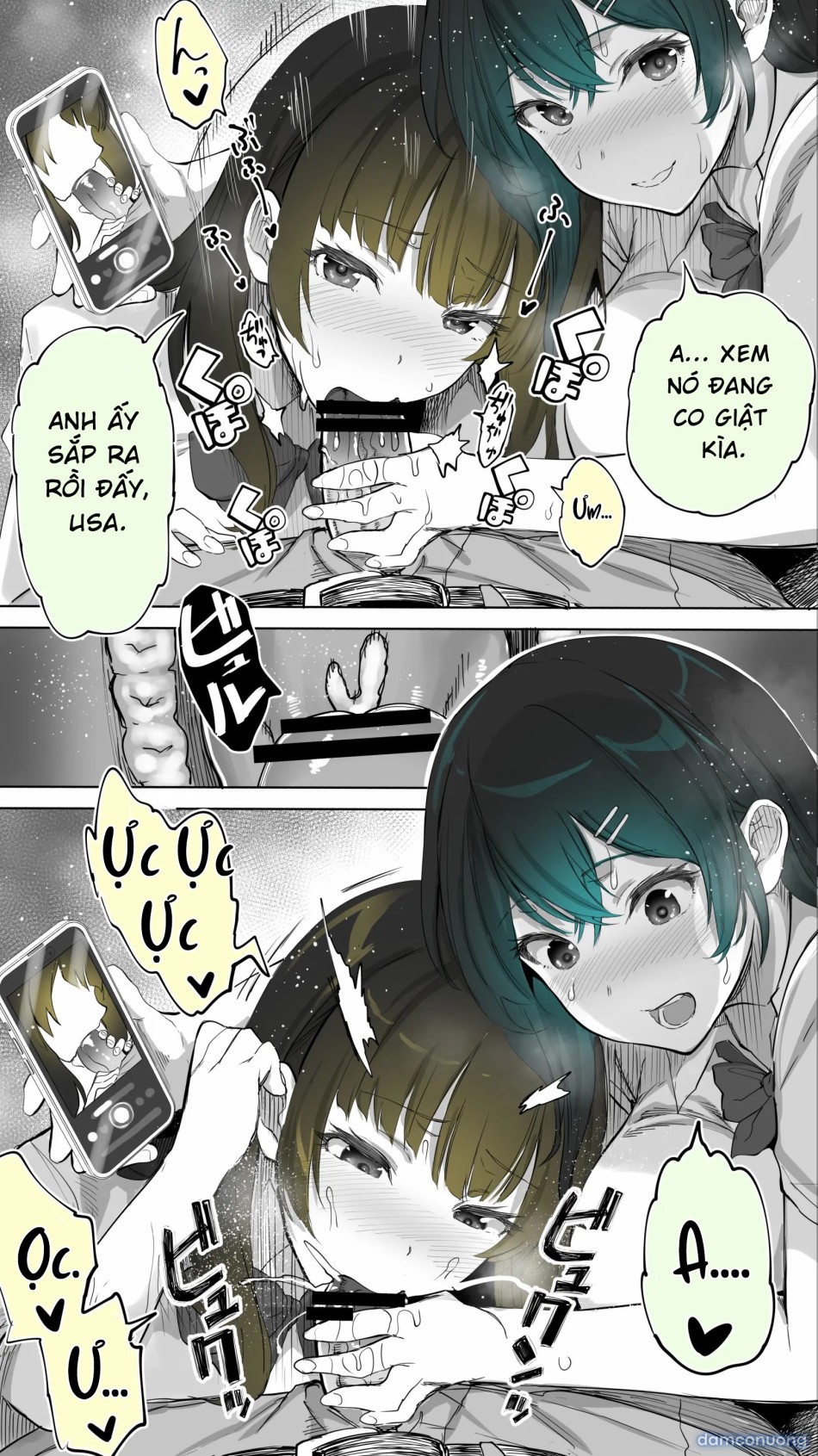 Jimoto no Hame Tomo. "Kinjo no Niransei Futago C, U" 