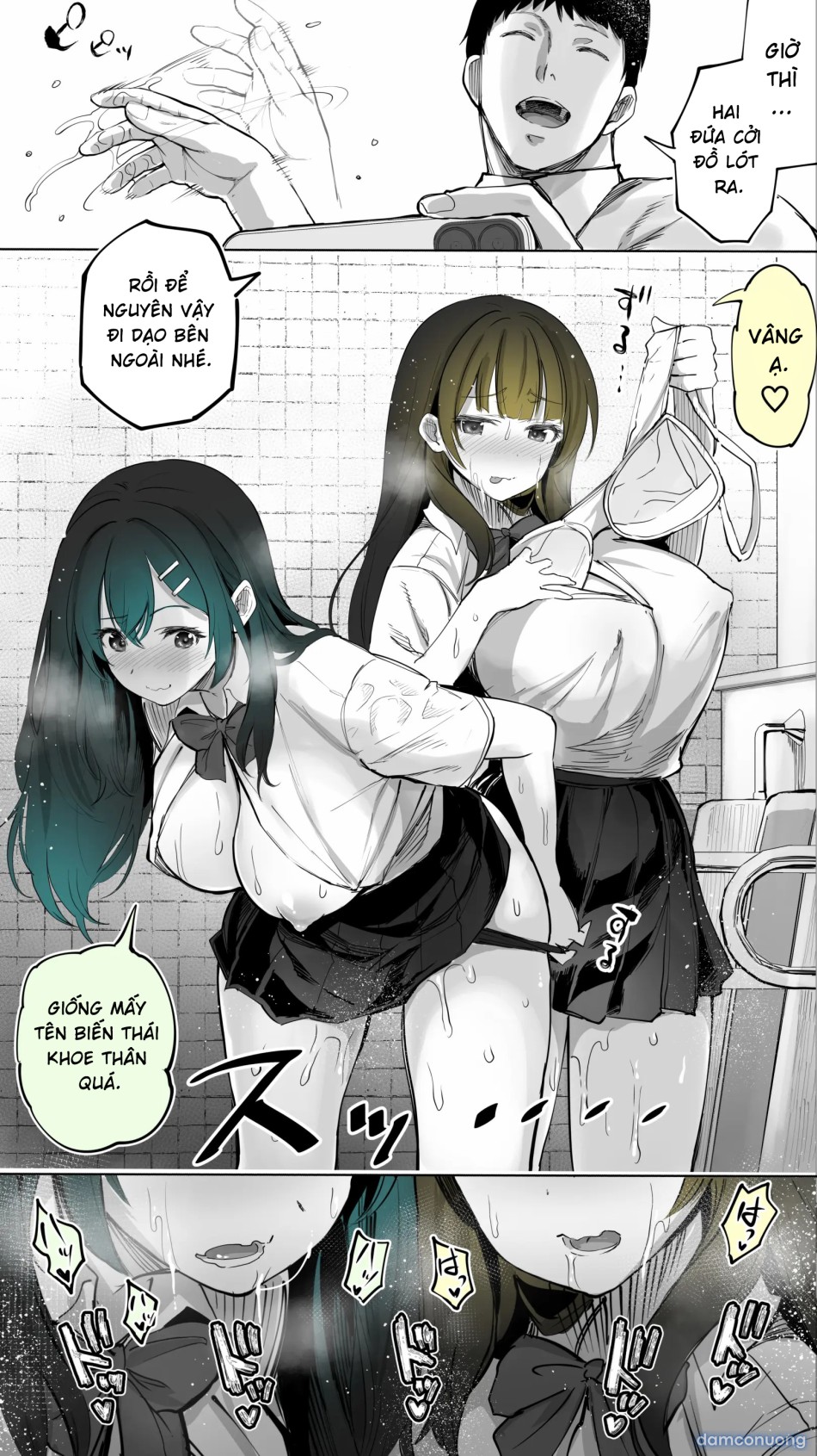 Jimoto no Hame Tomo. "Kinjo no Niransei Futago C, U" 
