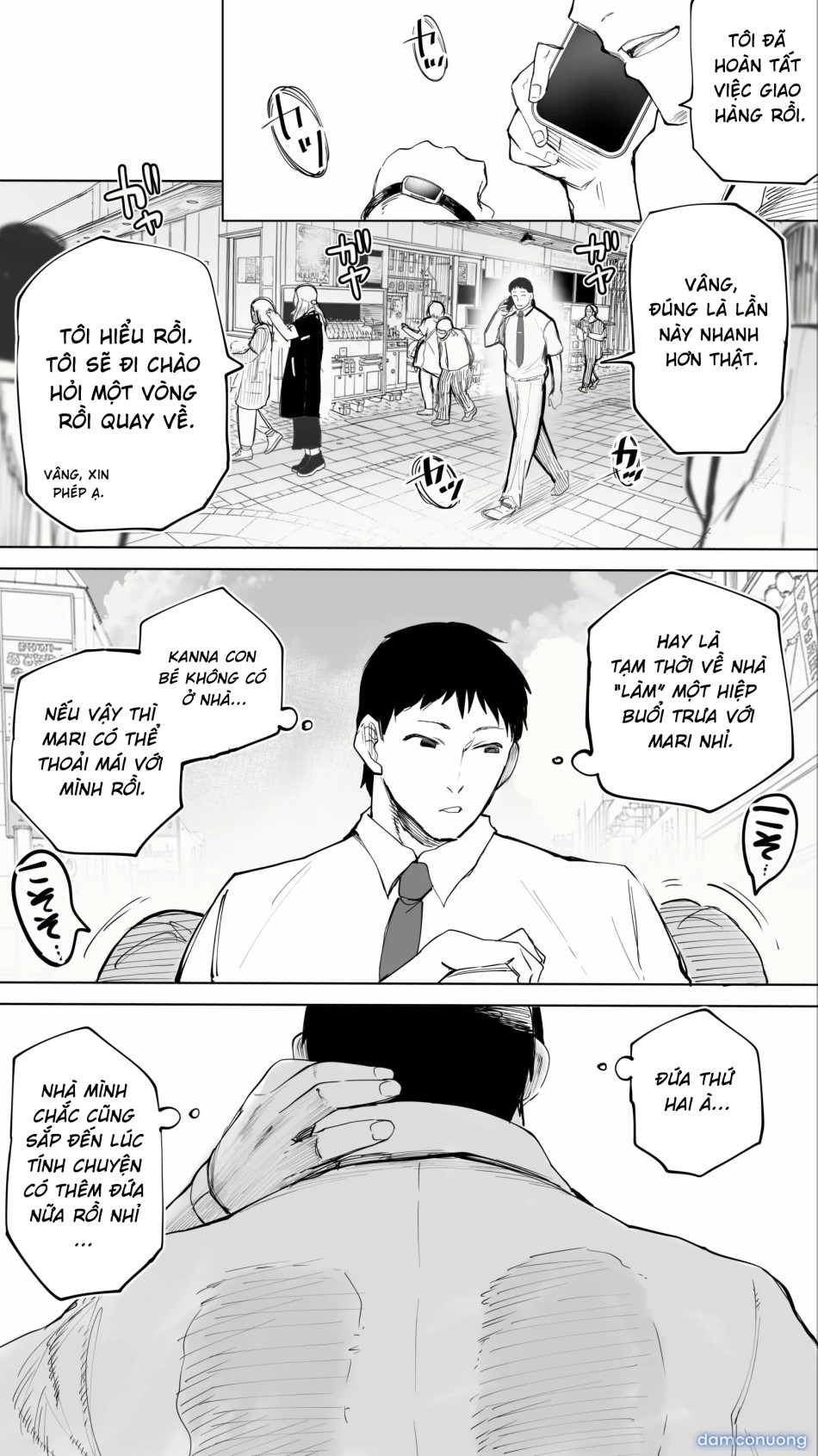 Jimoto no Hame Tomo. "Kinjo no Niransei Futago C, U" 