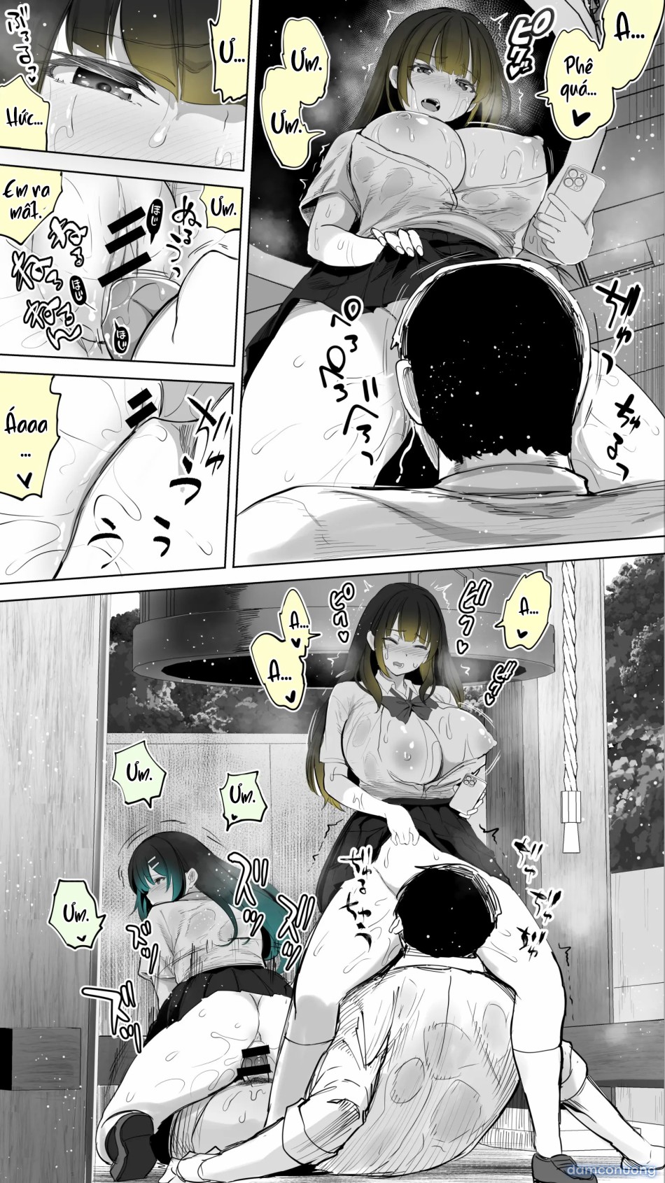 Jimoto no Hame Tomo. "Kinjo no Niransei Futago C, U" 