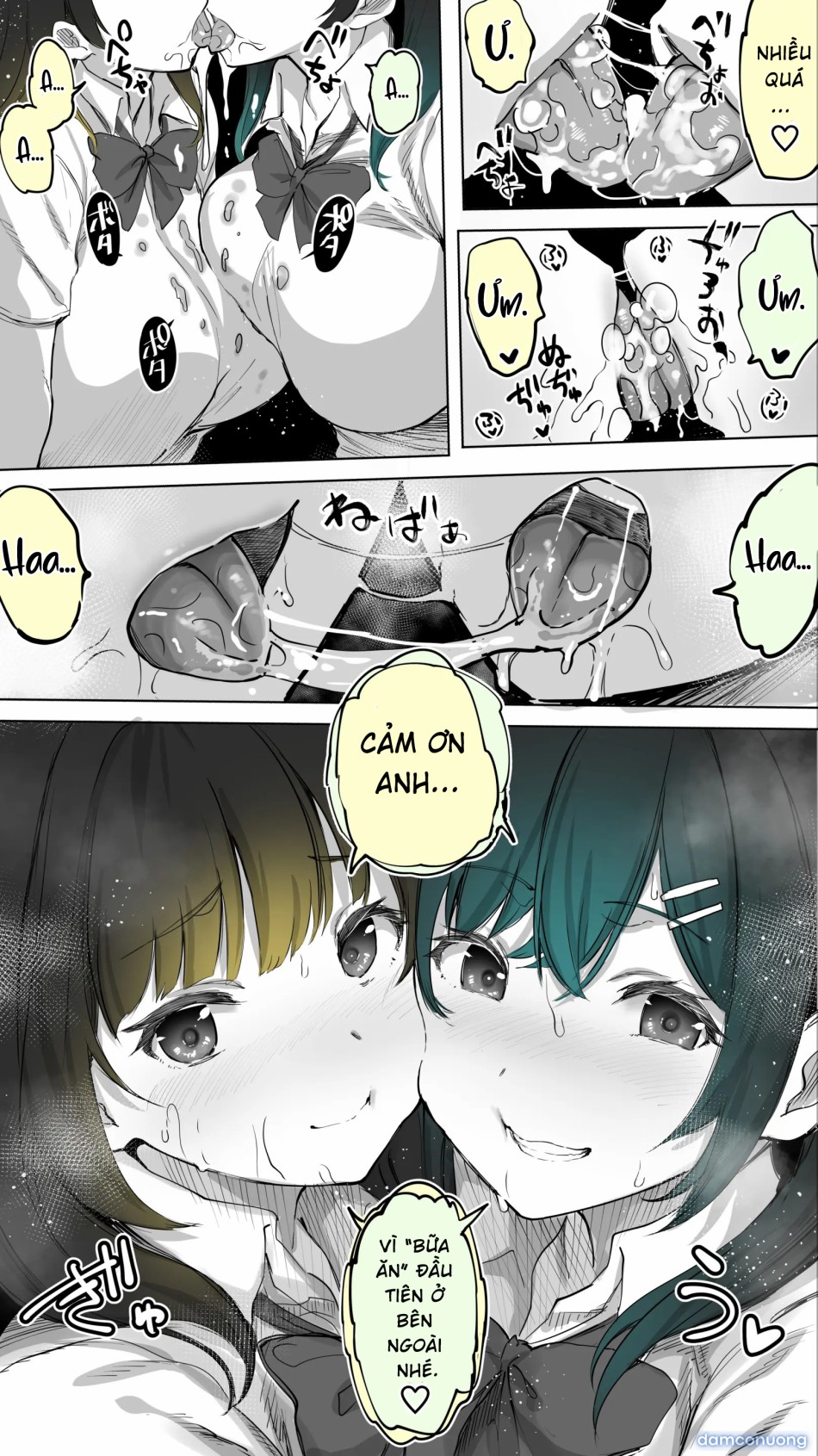 Jimoto no Hame Tomo. "Kinjo no Niransei Futago C, U" 