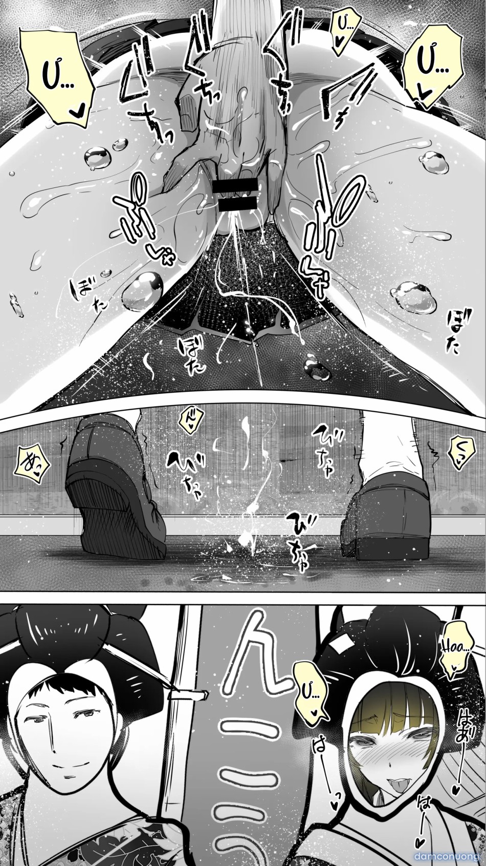 Jimoto no Hame Tomo. "Kinjo no Niransei Futago C, U" 