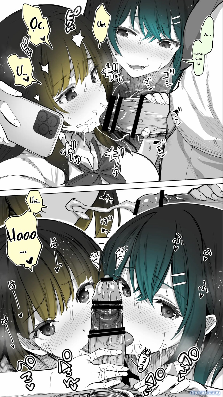 Jimoto no Hame Tomo. "Kinjo no Niransei Futago C, U" 