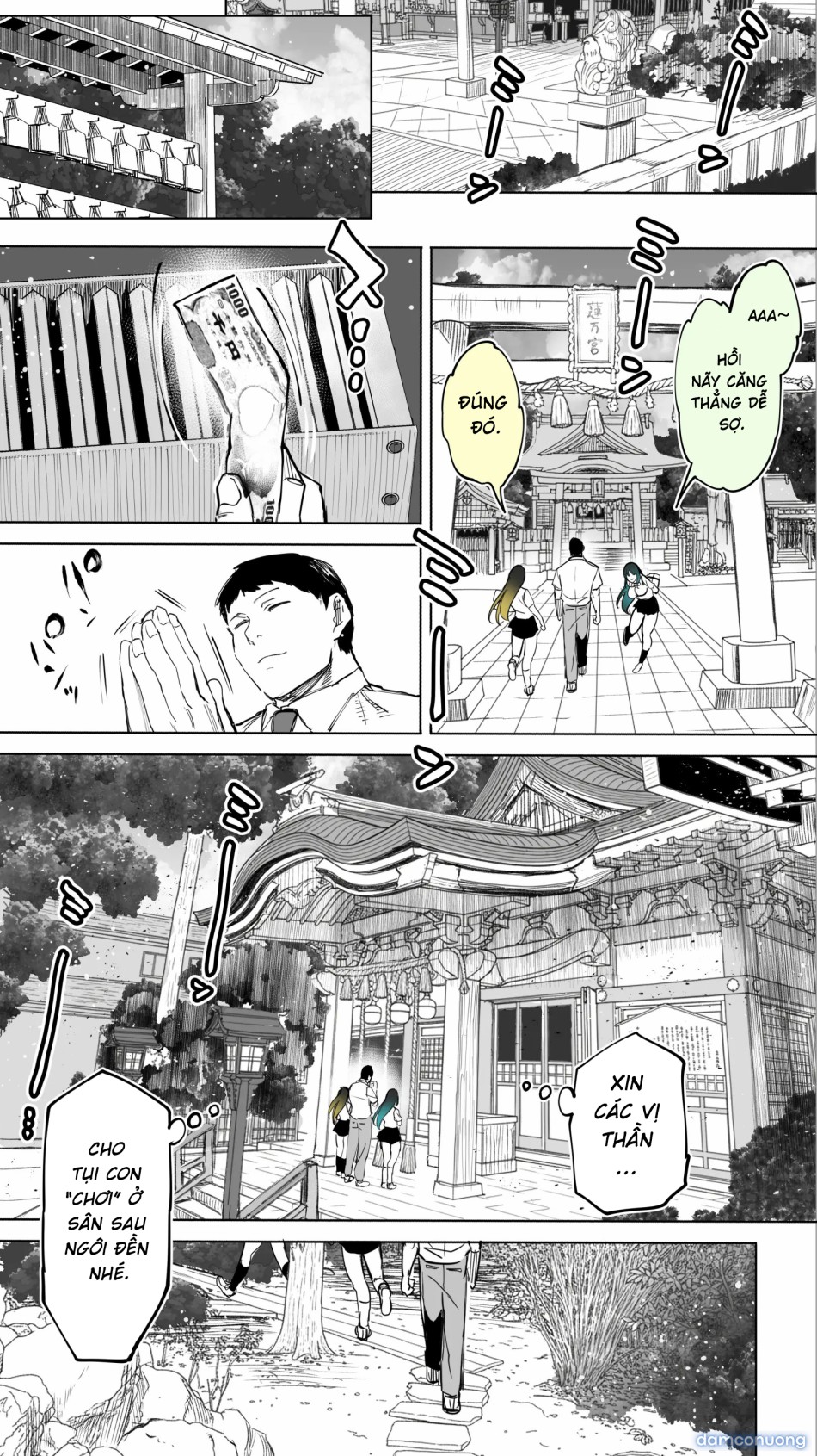 Jimoto no Hame Tomo. "Kinjo no Niransei Futago C, U" 