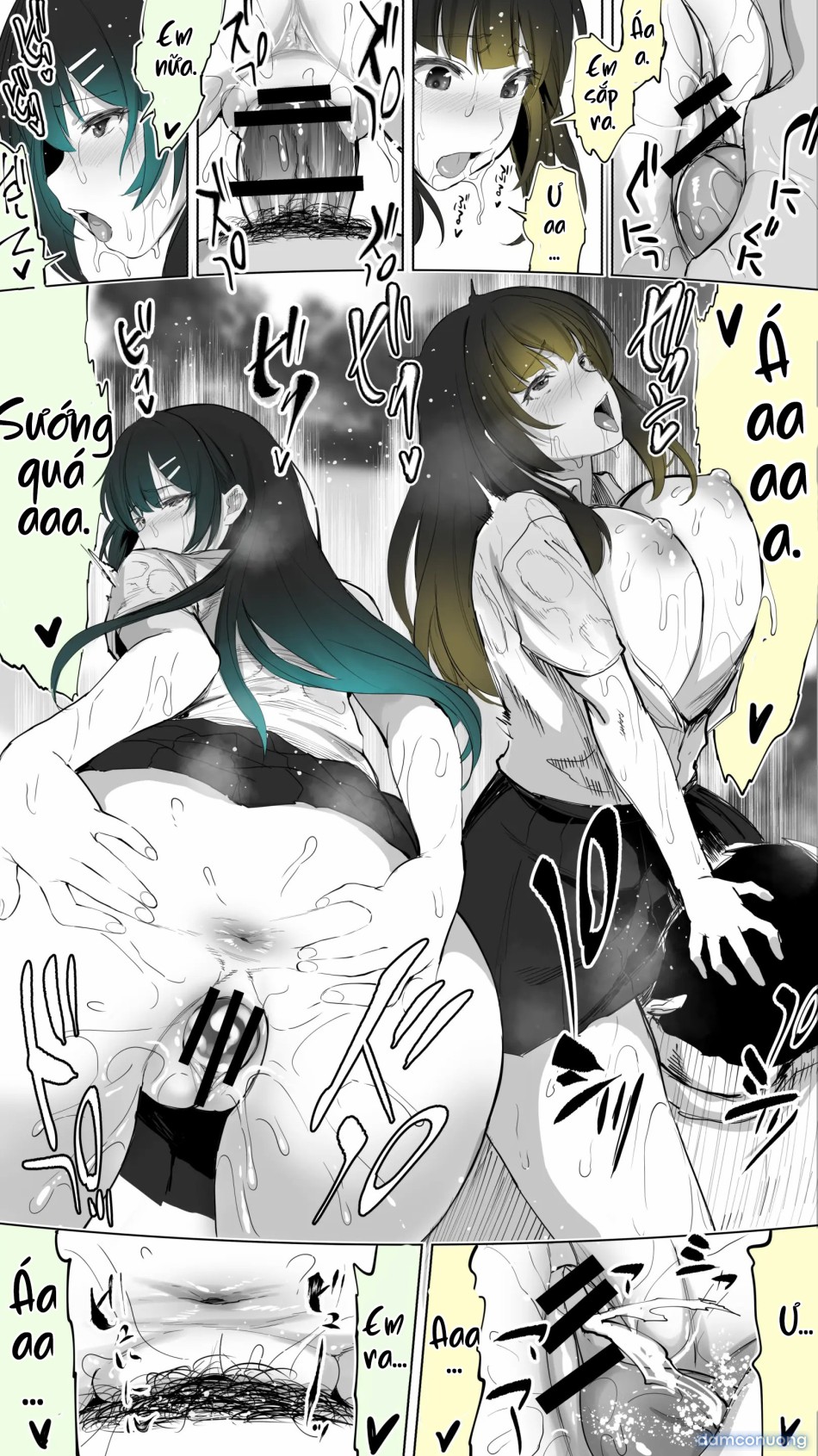 Jimoto no Hame Tomo. "Kinjo no Niransei Futago C, U" 