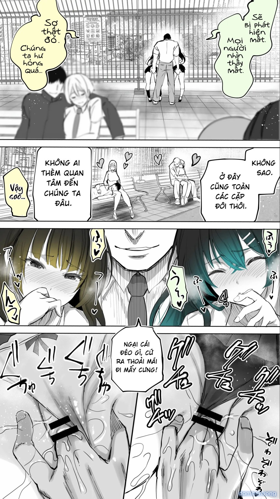 Jimoto no Hame Tomo. "Kinjo no Niransei Futago C, U" 