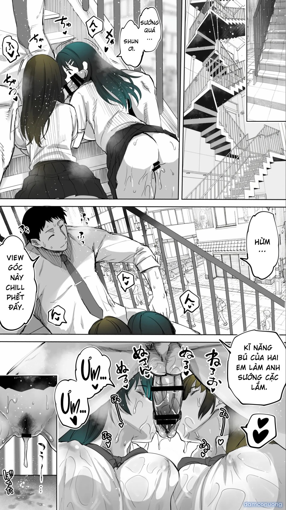 Jimoto no Hame Tomo. "Kinjo no Niransei Futago C, U" 