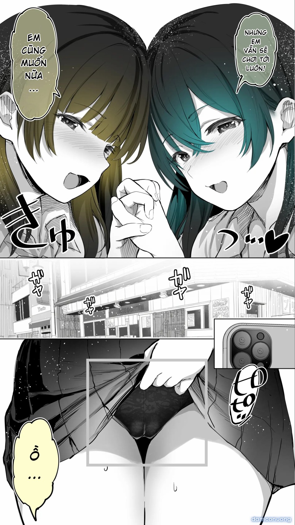 Jimoto no Hame Tomo. "Kinjo no Niransei Futago C, U" 