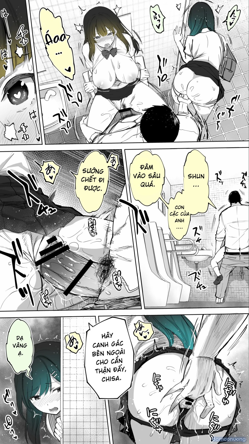 Jimoto no Hame Tomo. "Kinjo no Niransei Futago C, U" 