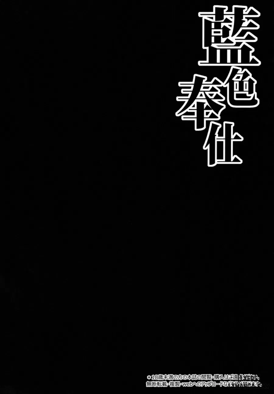 Ranshoku Nikuhoushi 