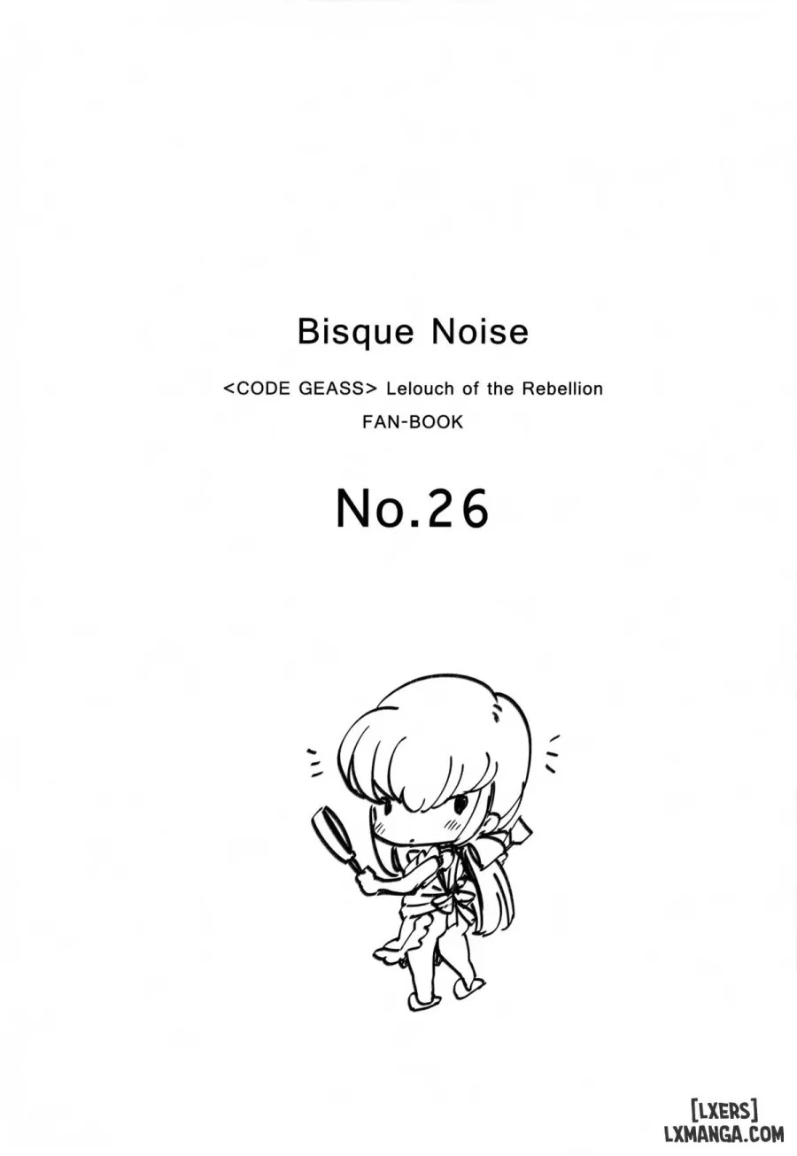 Bisque Noise 