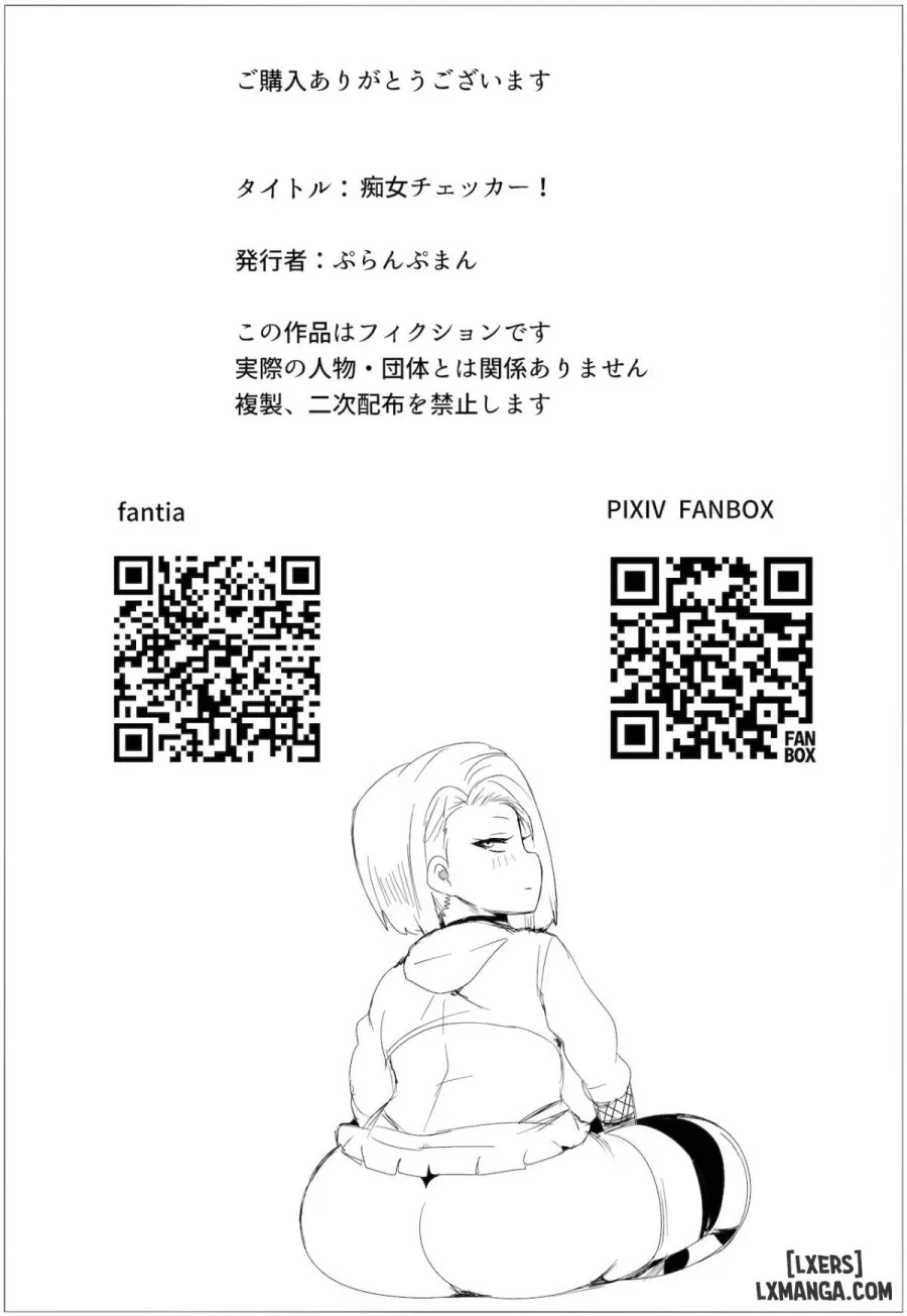 Chijo Checker 