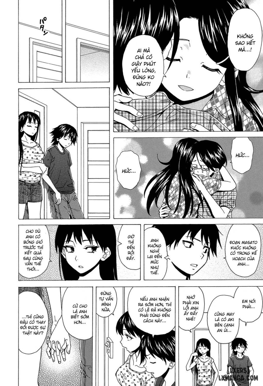 Fushidara na Ani Imouto 