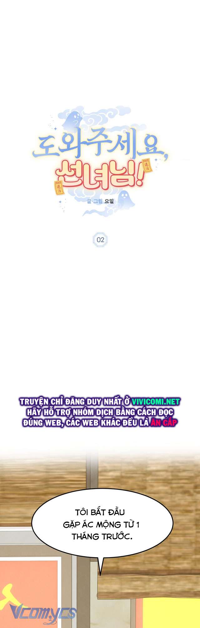 [18+] Tiên Nữ Ơi, Cứu Tôi Với 