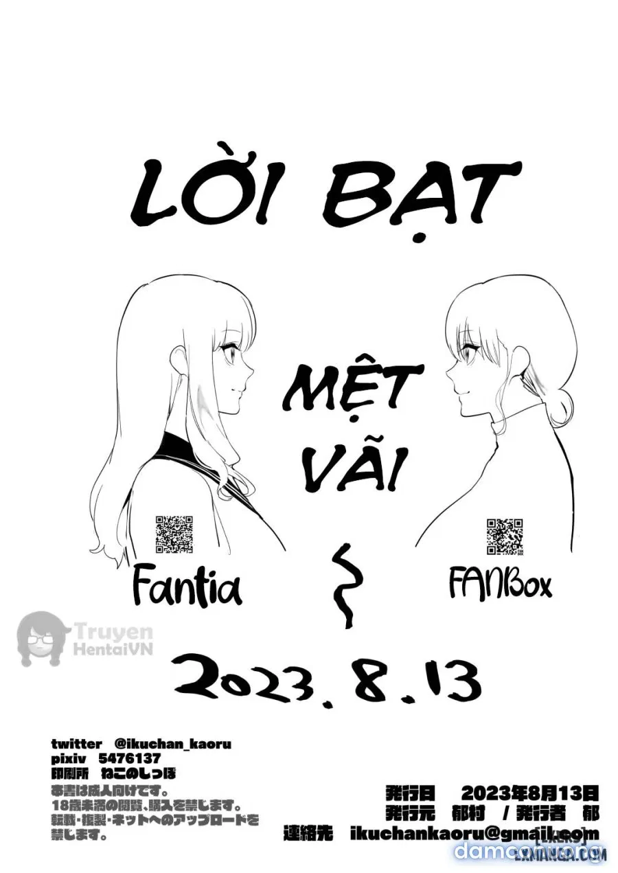 Ngủ ngon nhé, Onee-chan 