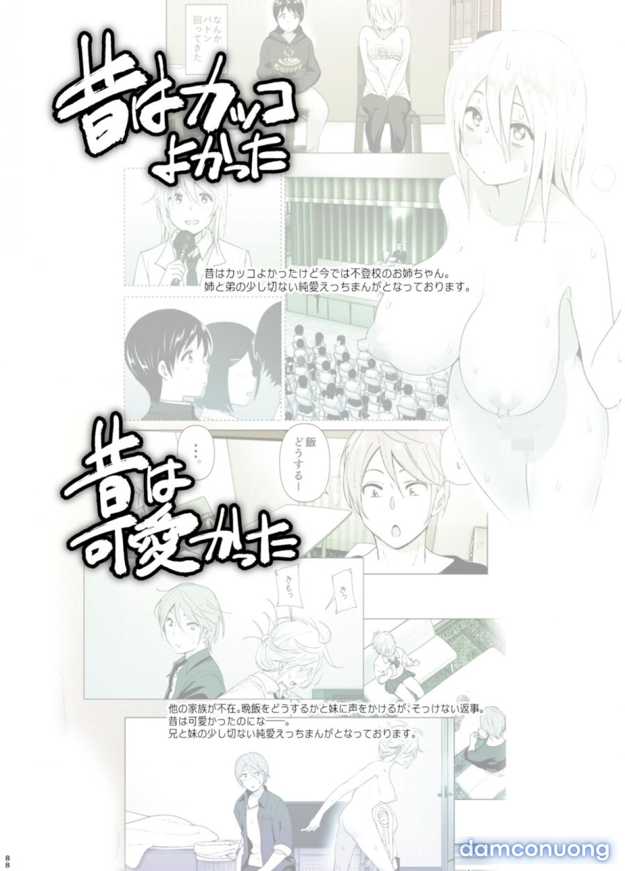 Mukashi wa tanoshikatta 