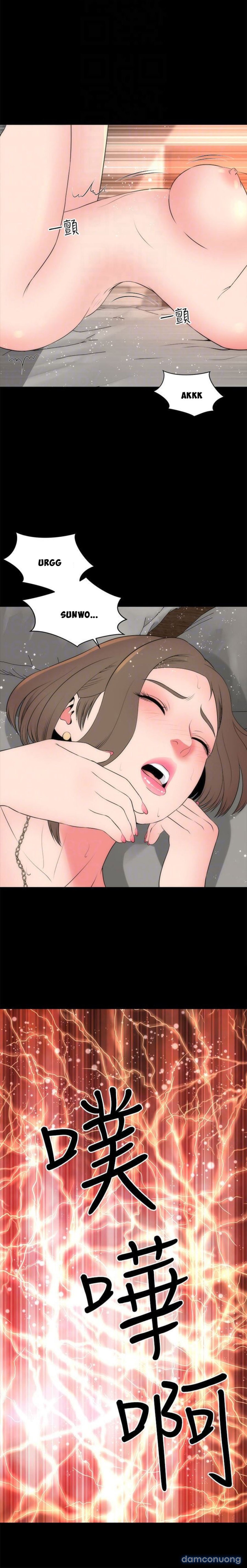 Mẹ Và Con Gái Nhà Bên 