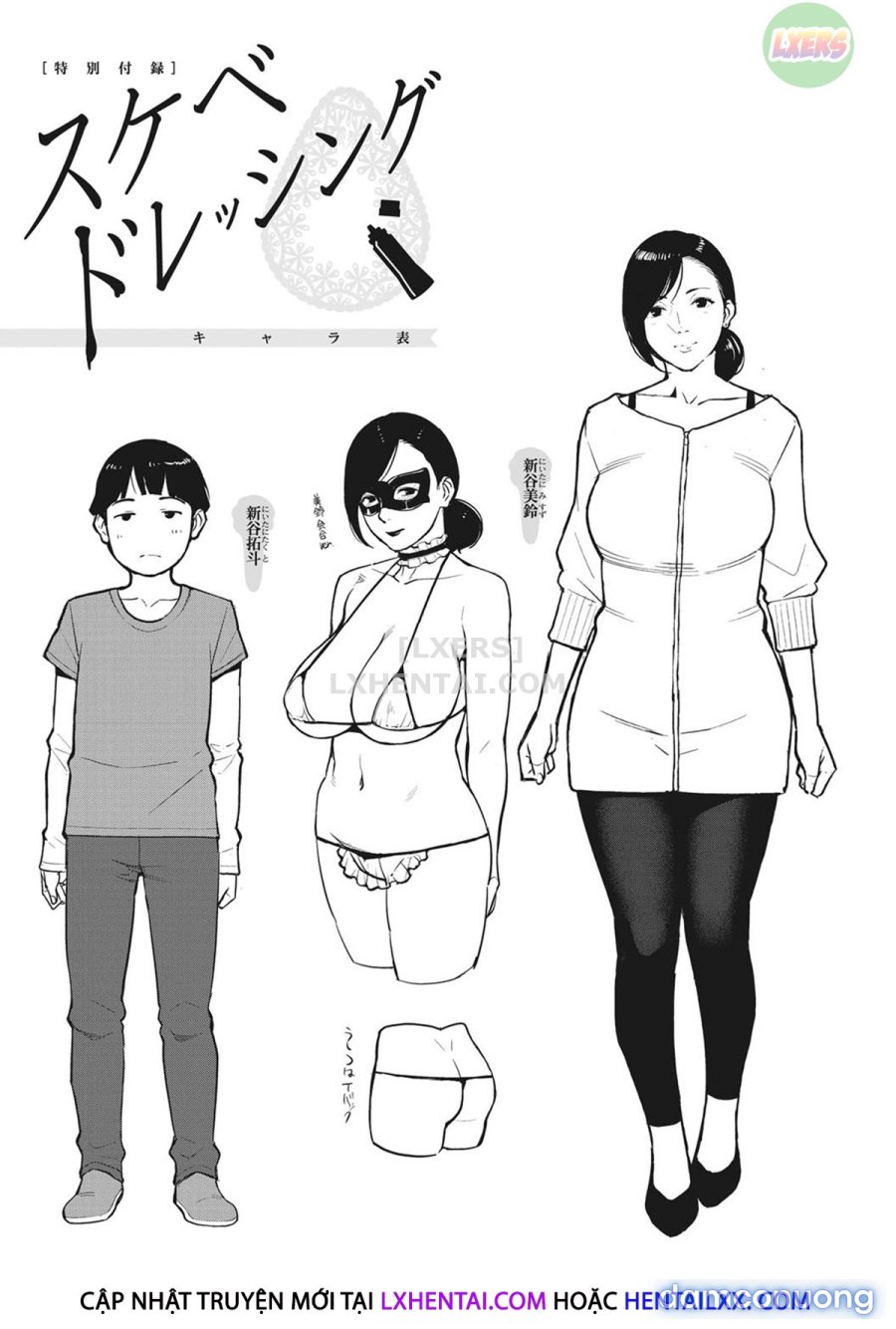 Lewd Dressing 