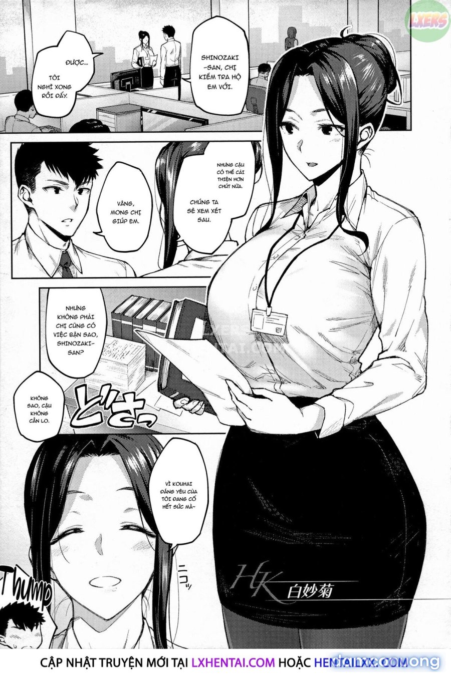 Haruiro Kanojo 