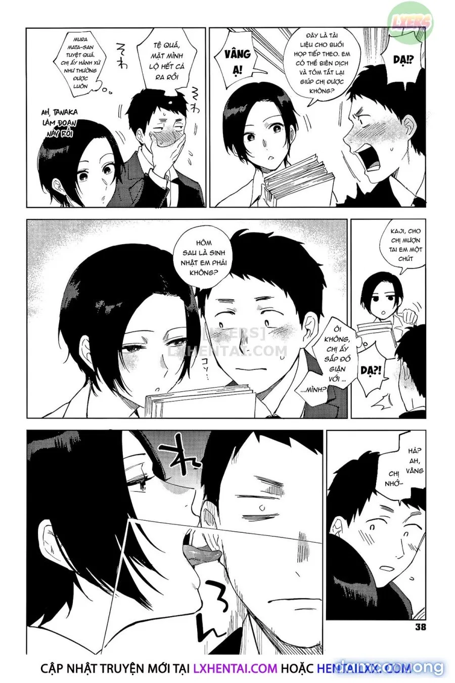 Muramata-san's Secret 