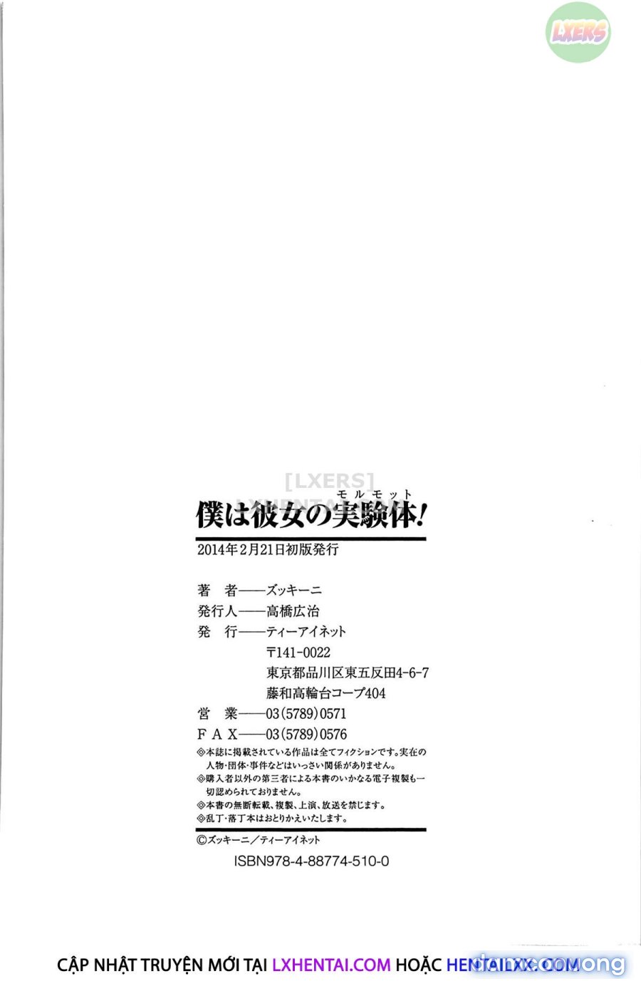 Boku wa Kanojo no Marmot! 