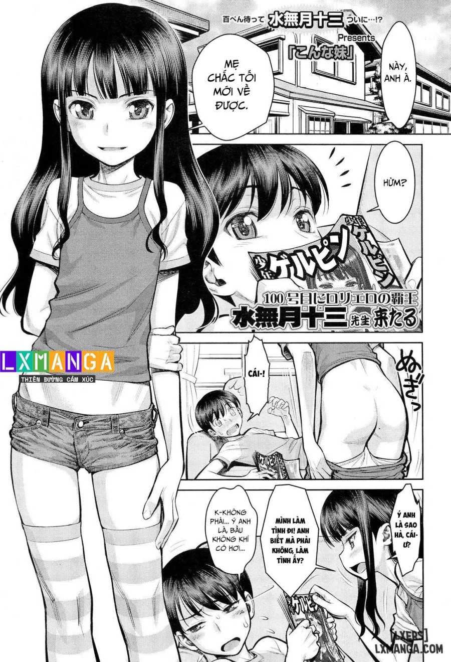 Konna Imouto 
