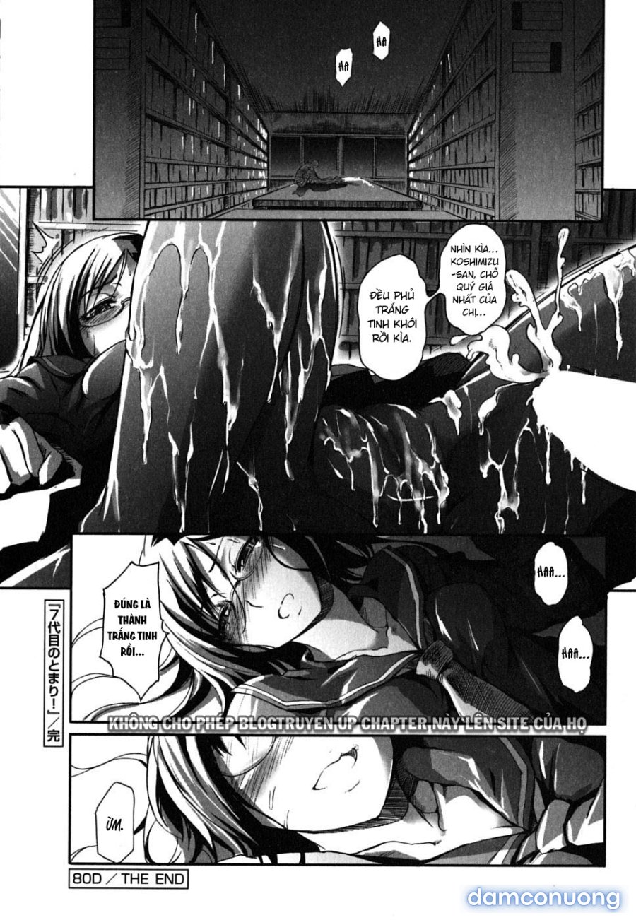 7-Daime No Tomari! 