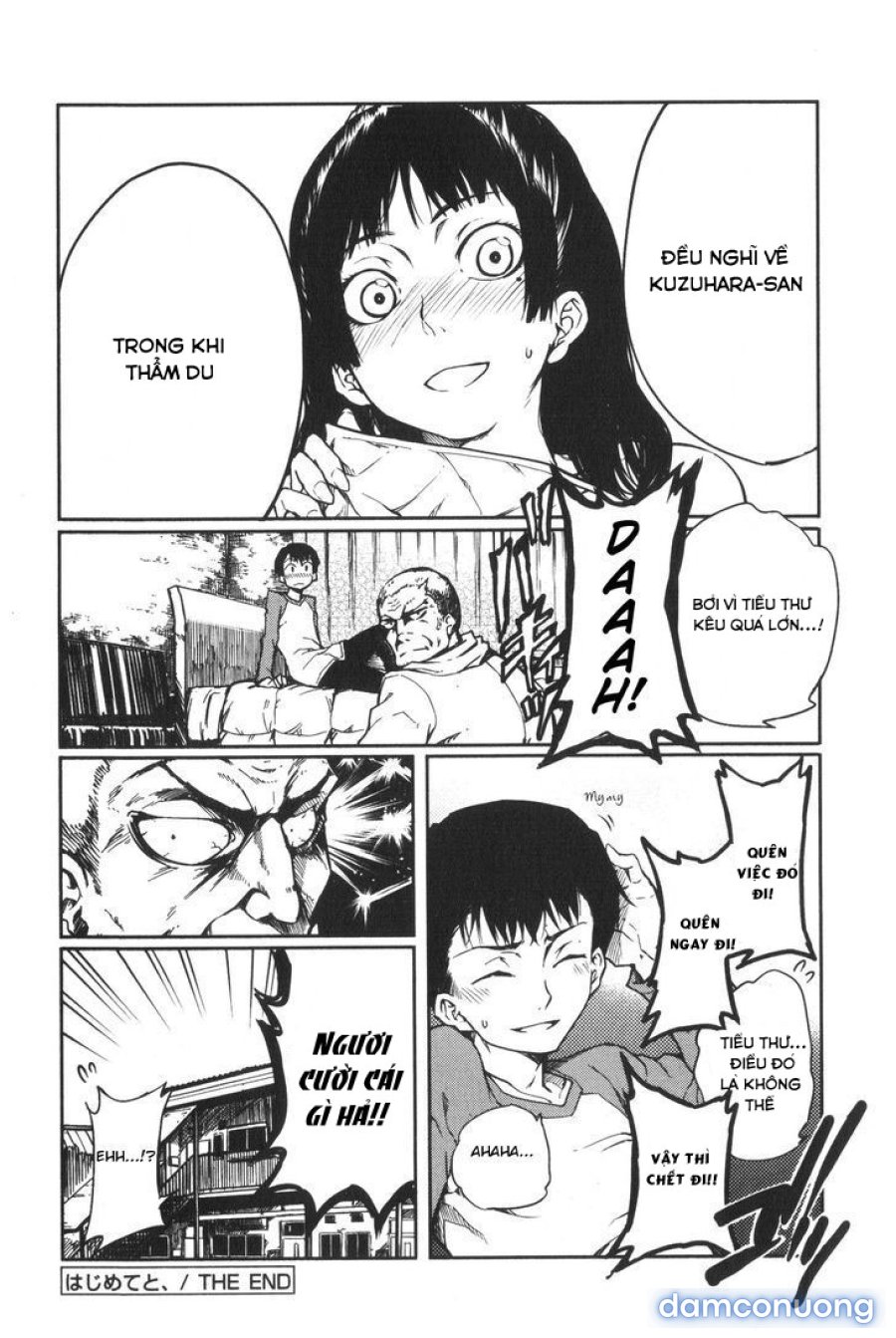 7-Daime No Tomari! 