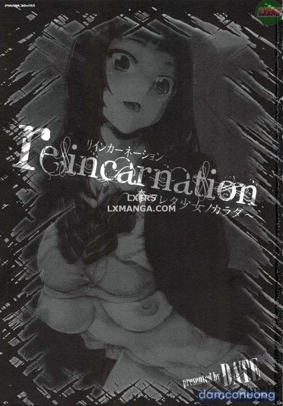 Reincarnation ~ Ubawareta Shoujo 