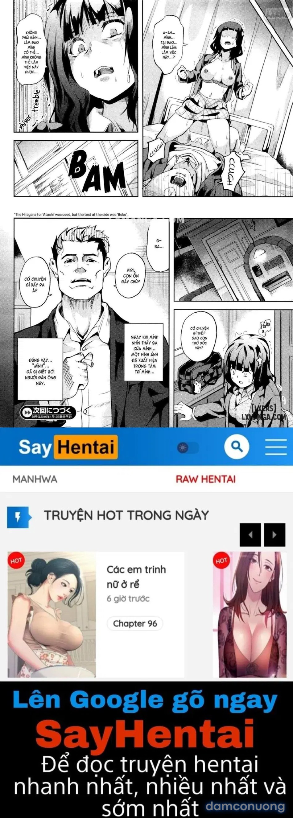 Reincarnation ~ Ubawareta Shoujo 