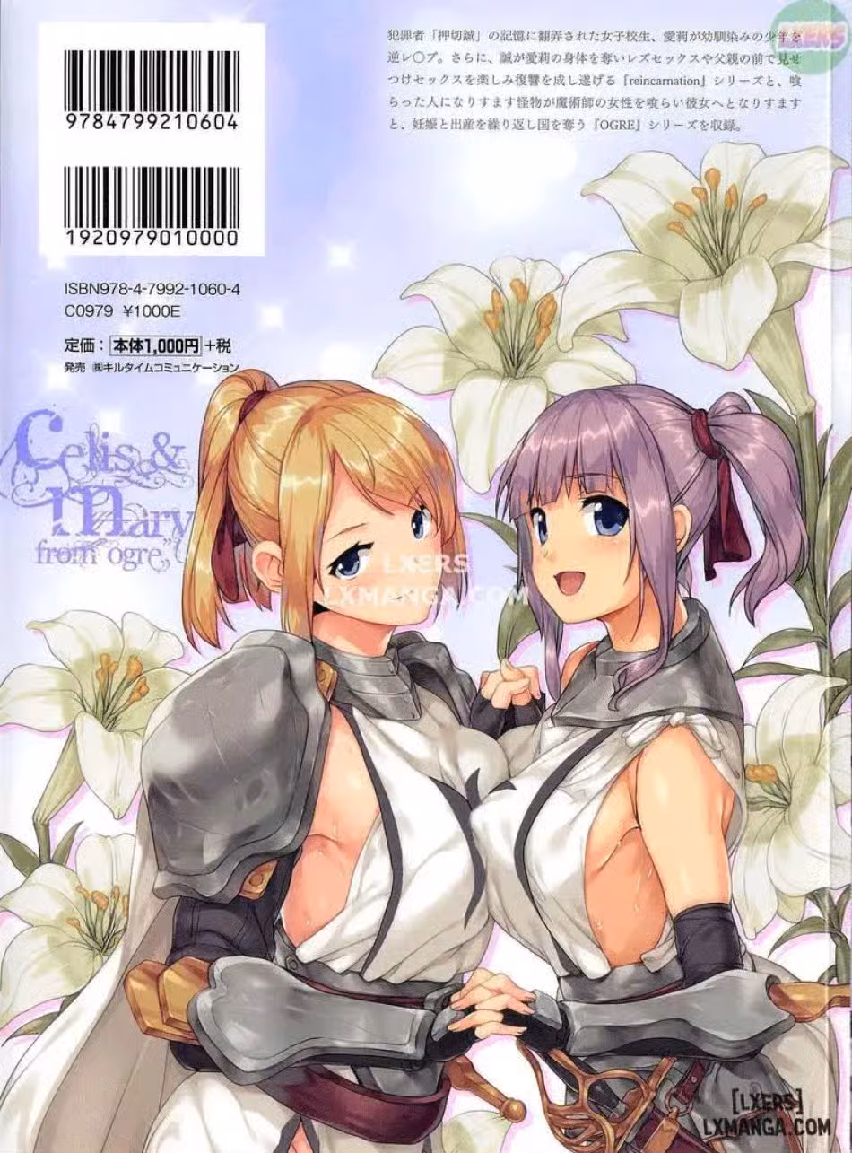 Reincarnation ~ Ubawareta Shoujo 