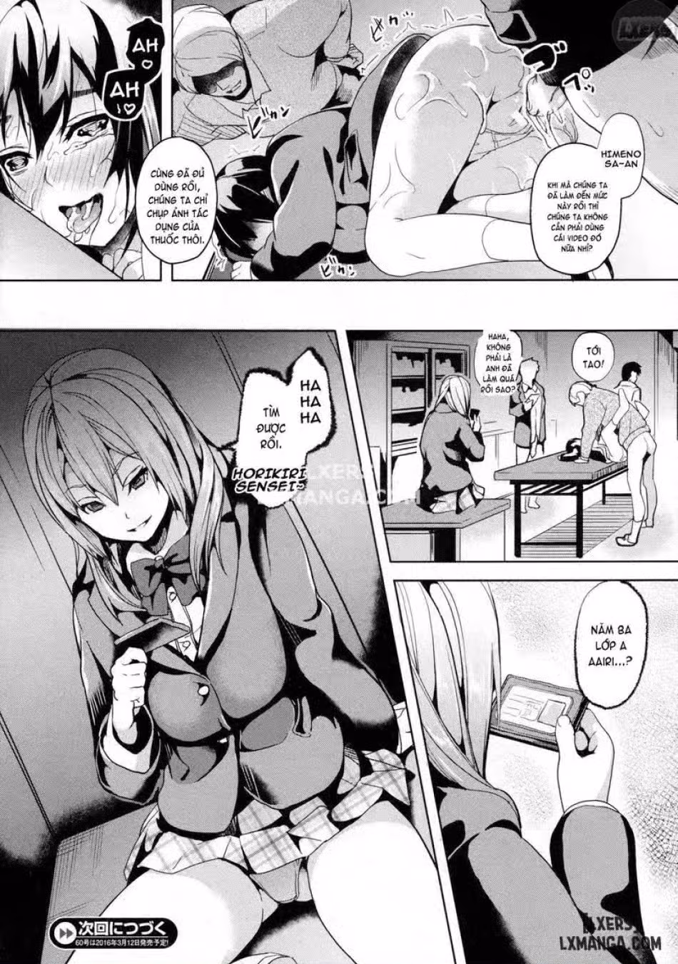Reincarnation ~ Ubawareta Shoujo 