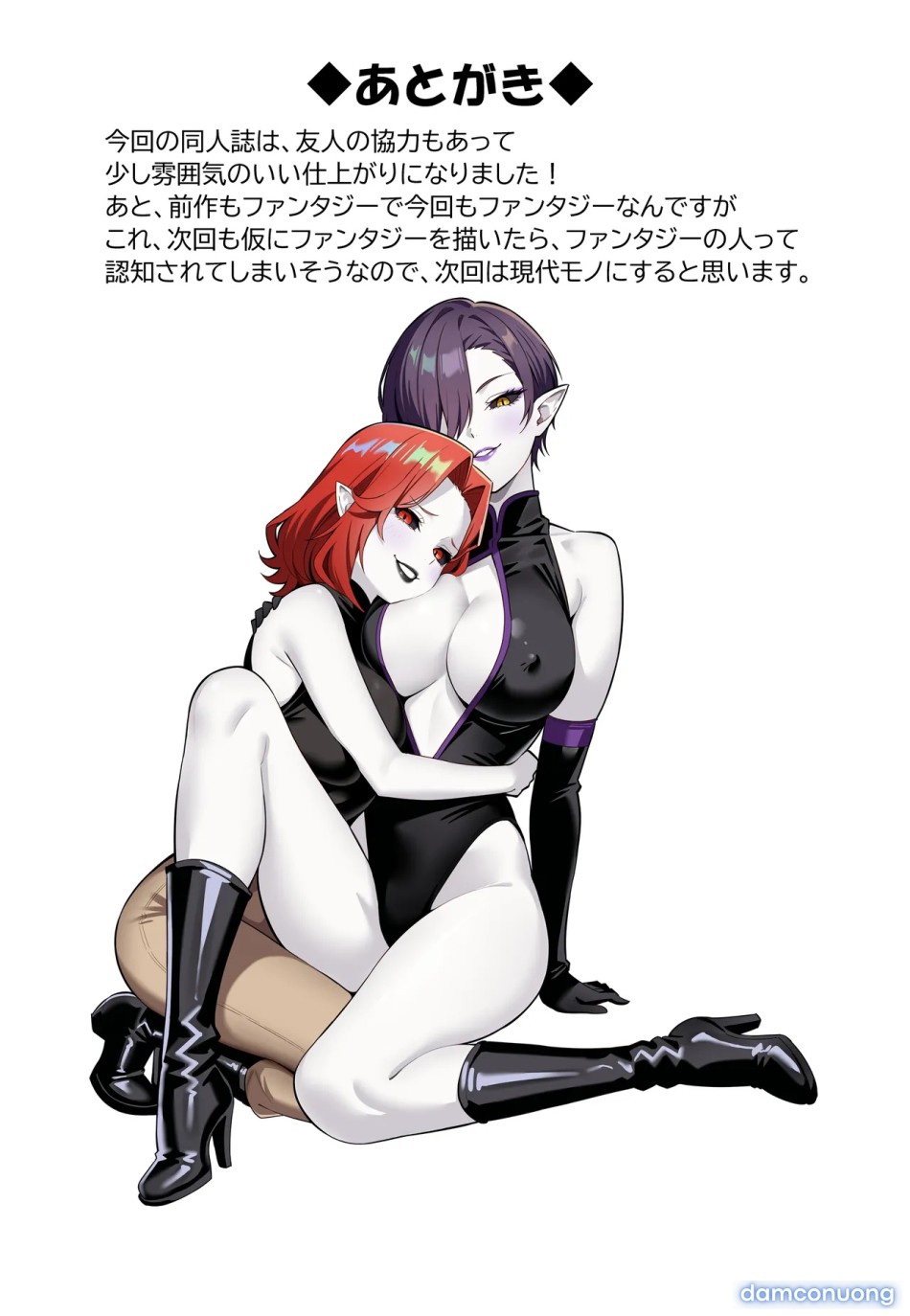 Xiềng Xích Của Nữ Yêu (Succubus) 