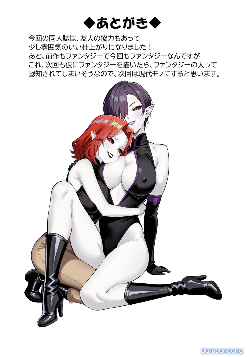 Xiềng Xích Của Nữ Yêu (Succubus) 
