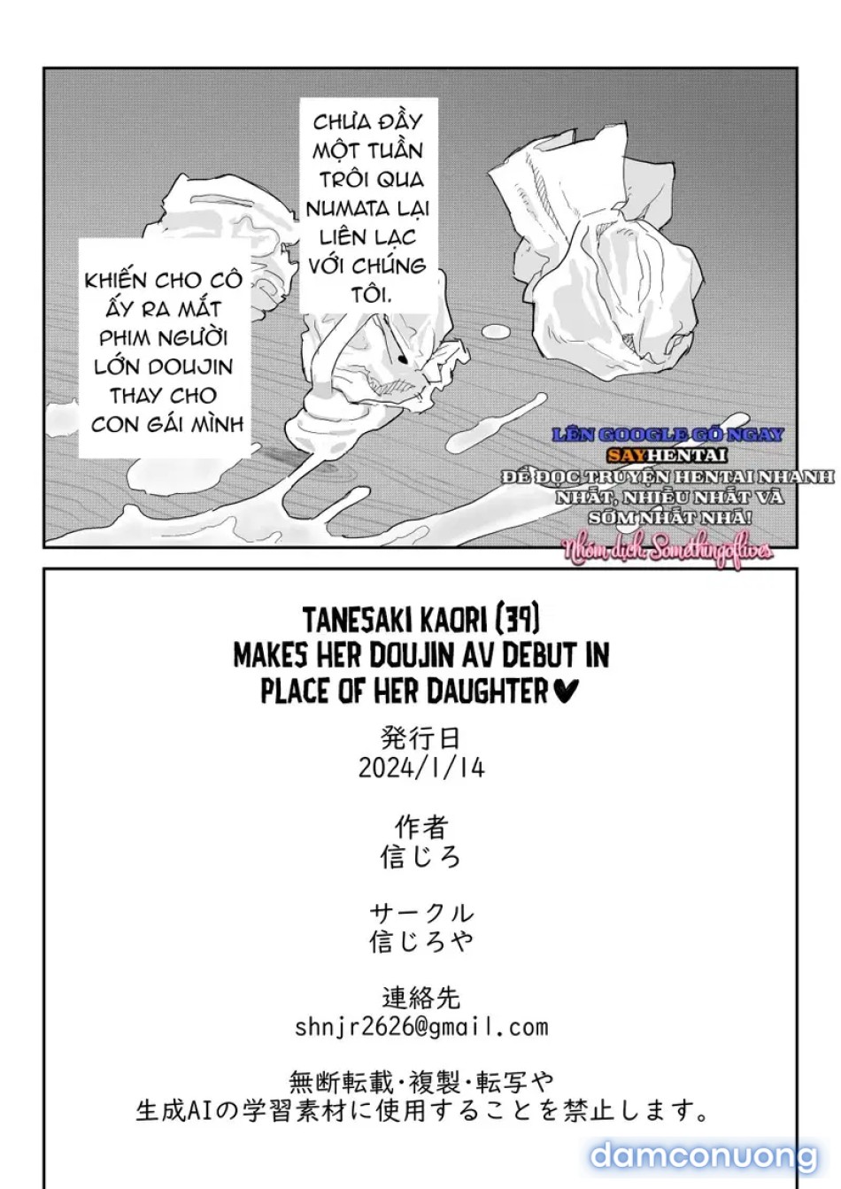 Khiến cho cô ấy ra mắt phim người lớn doujin thay cho con gái mình 