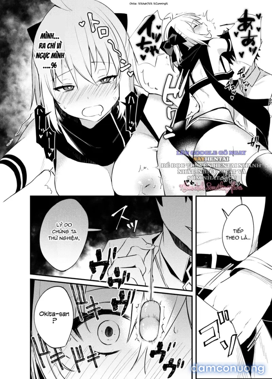 Okita-san, tôi hết chịu nổi rồi! 
