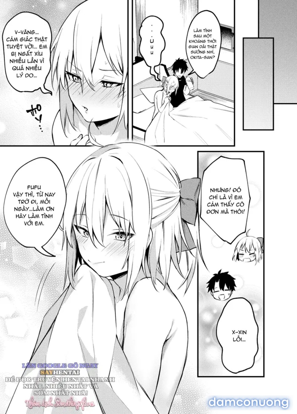 Okita-san, tôi hết chịu nổi rồi! 