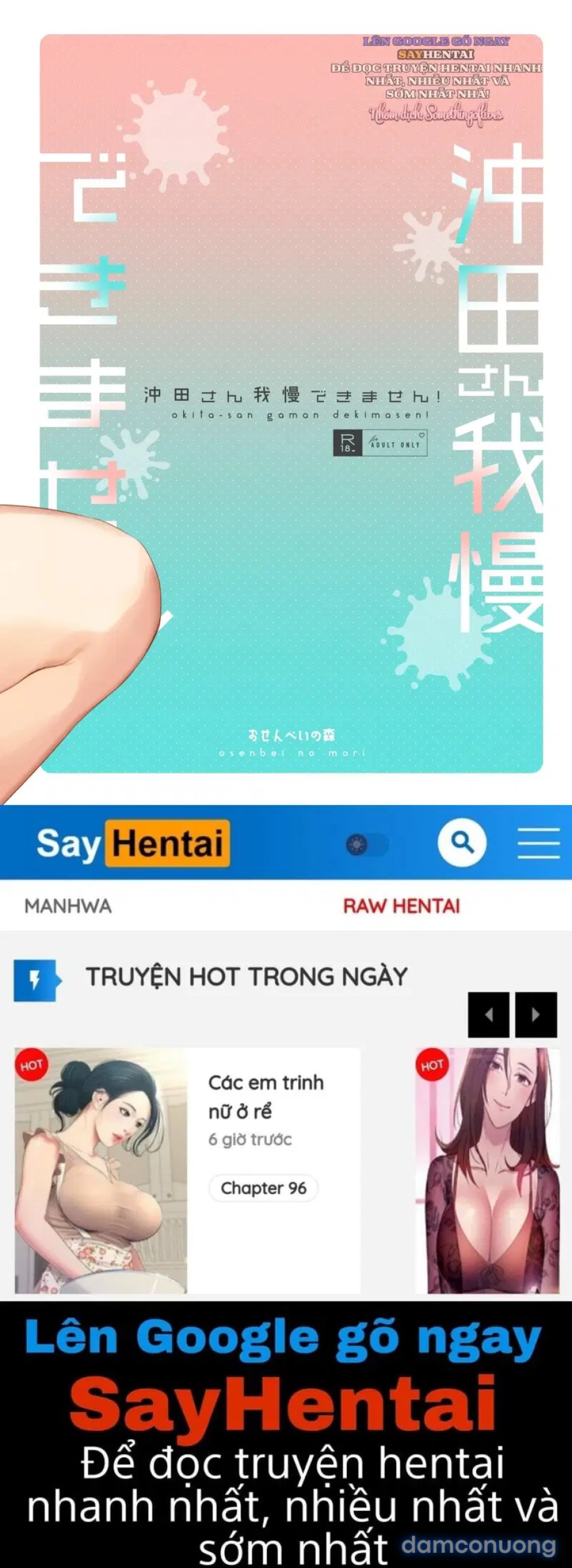 Okita-san, tôi hết chịu nổi rồi! 