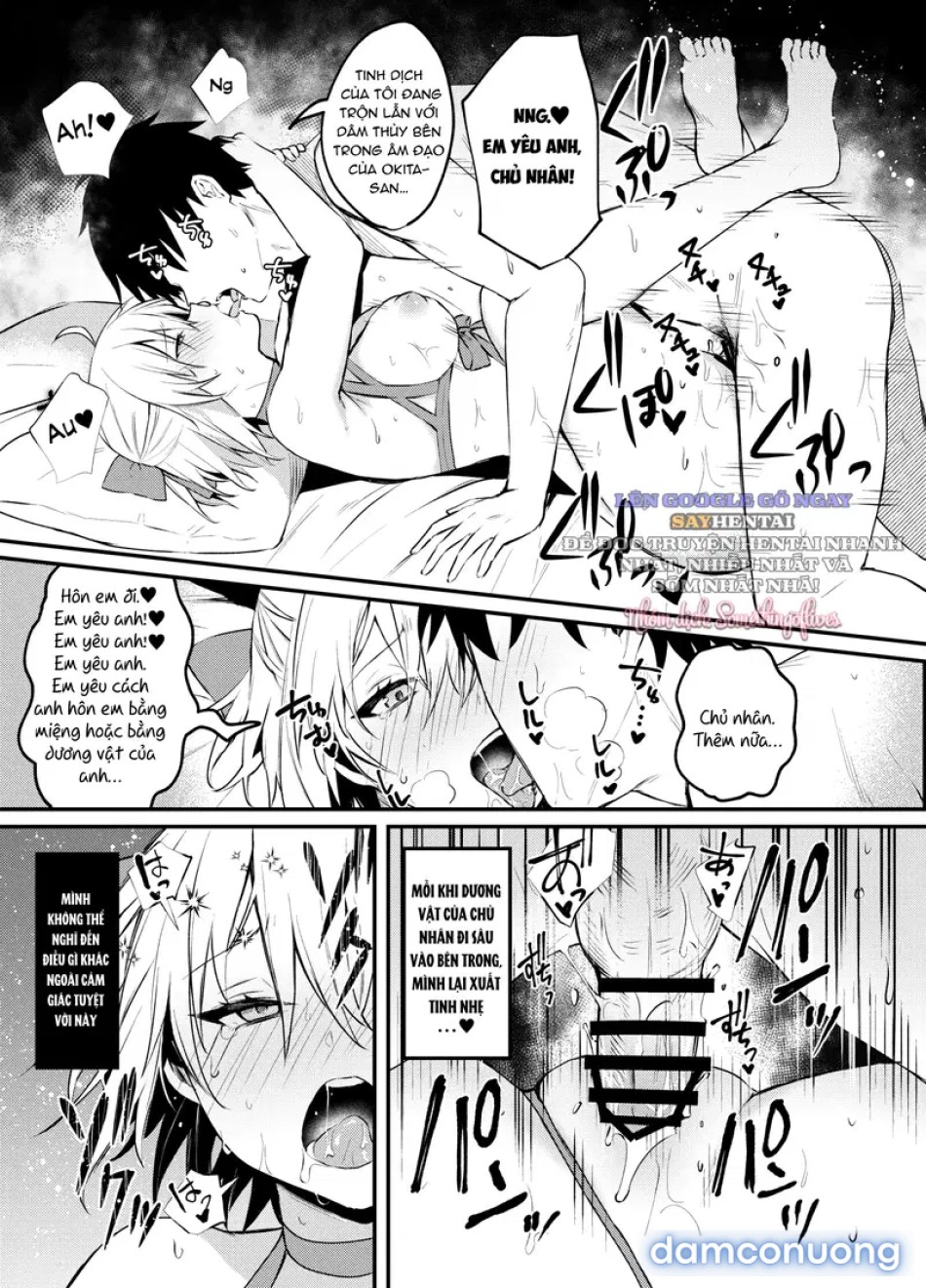 Okita-san, tôi hết chịu nổi rồi! 