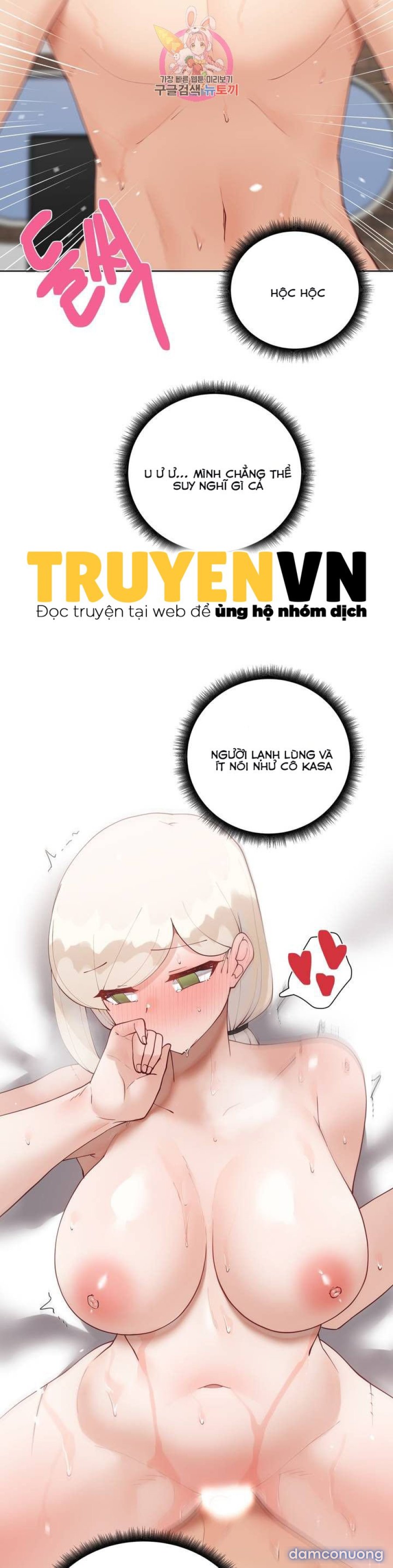 Gia sư nữ quái (sex only) 