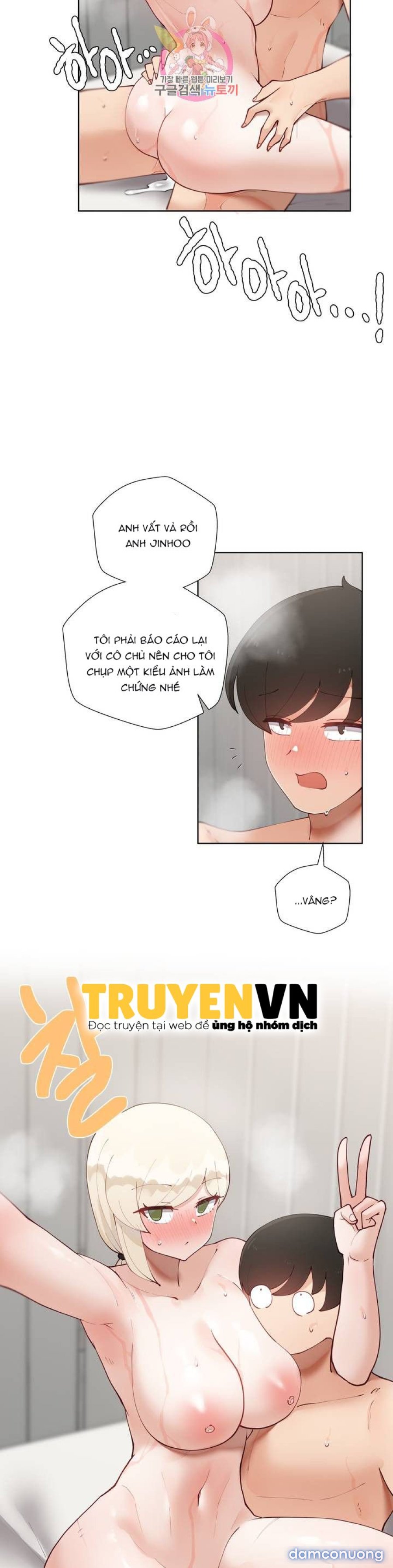 Gia sư nữ quái (sex only) 