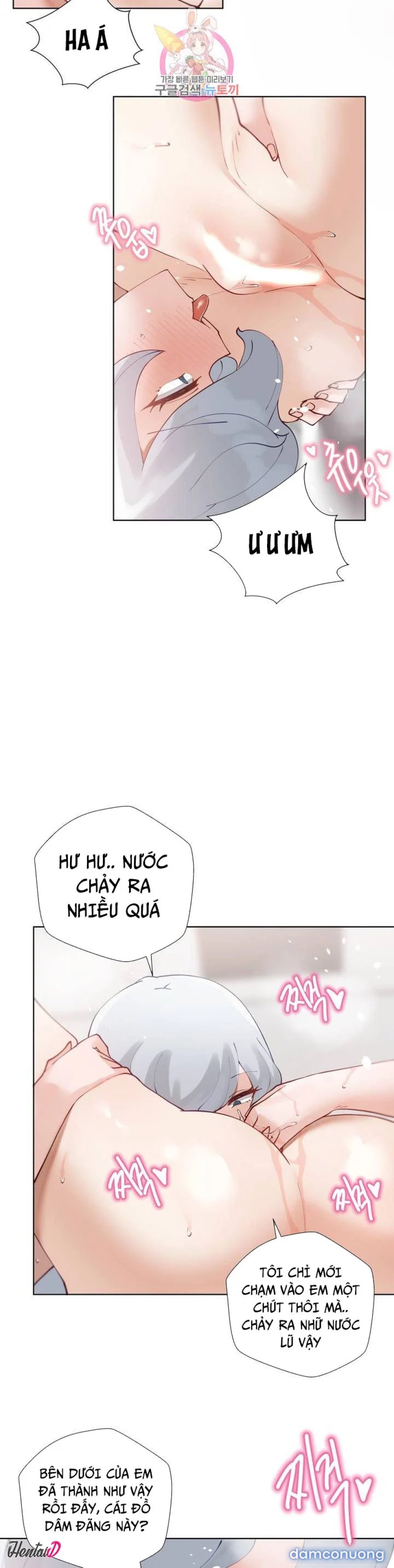 Gia sư nữ quái (sex only) 