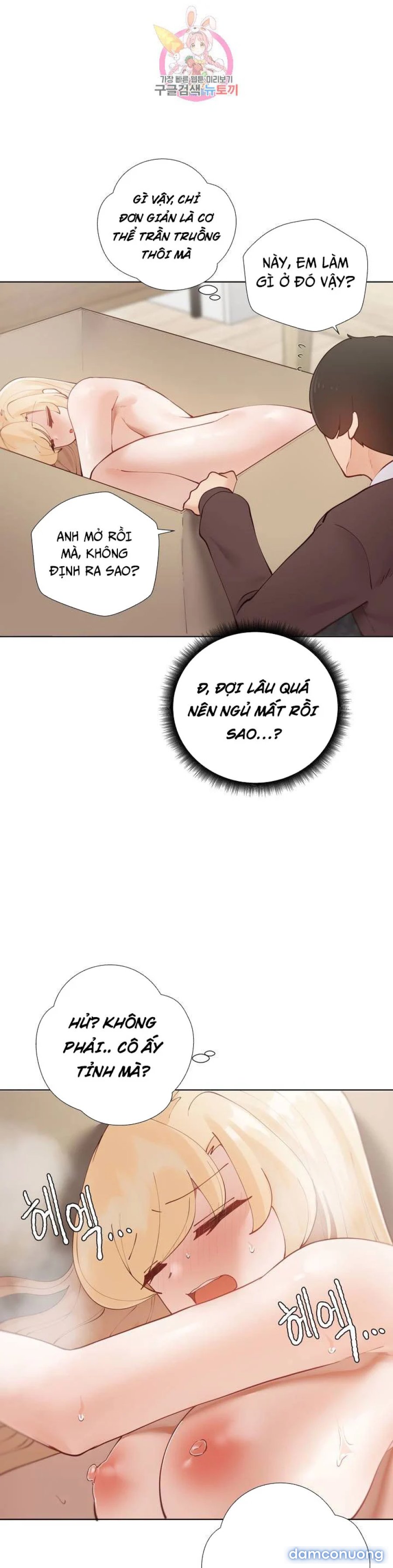 Gia sư nữ quái (sex only) 