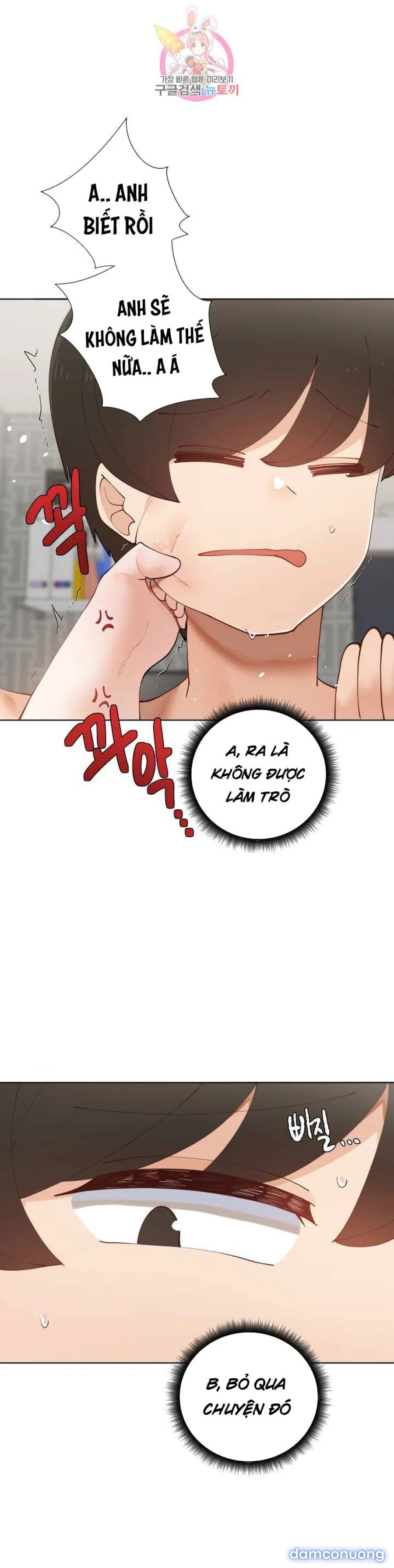 Gia sư nữ quái (sex only) 