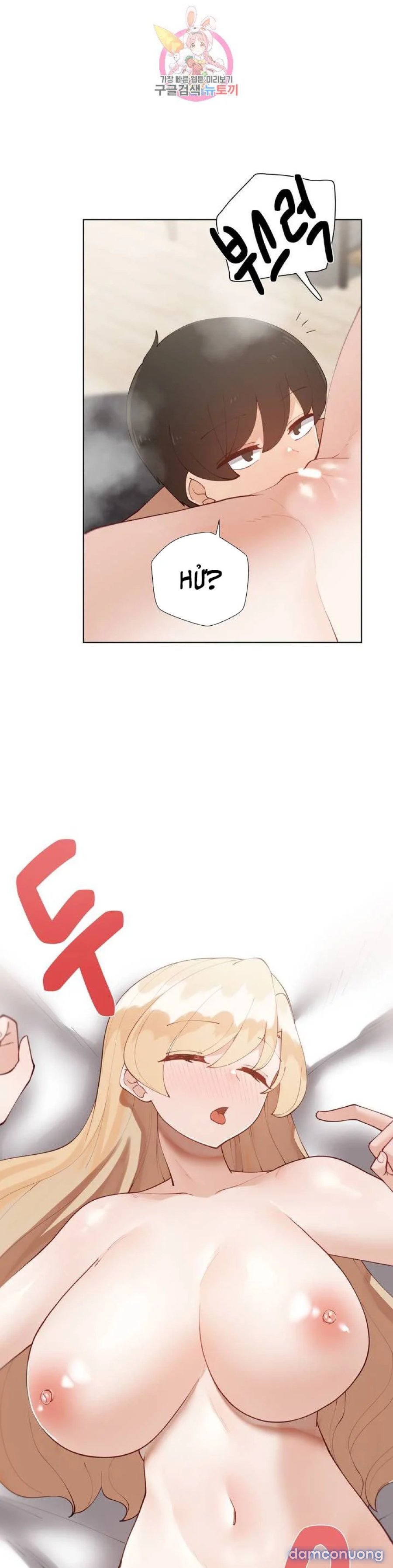 Gia sư nữ quái (sex only) 