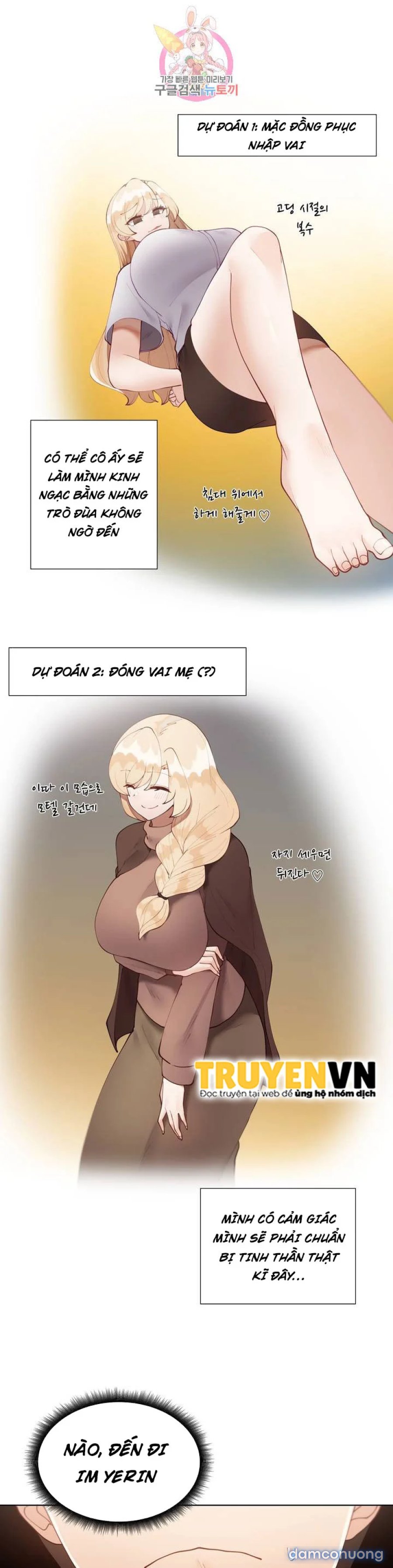 Gia sư nữ quái (sex only) 